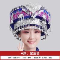 ราคา เครื่องประดับศีรษะสำหรับเต้นรำของชนม้งหมวกเลขจำนวนน้อยๆของชนเผ่าพื้นเมืองเซียงซีเครื่องประดับชุดชนเผ่าเหยายี่กว่างซี ชุดไทยผู้หญิง (21668216818)