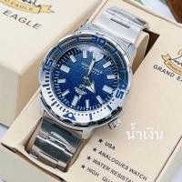 ราคา GRAND EAGLE นาฬิกาผู้ชาย แบรนดแท้ กันน้ำได้ สไตล์วินเทจ สายนาฬิกา สแตนเลส ขนาด 40 มม แถมกล่องแบรนด์ฟรี (21844365658)