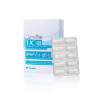 ราคา อาหารเสริมบำรุงกระดูกและข้อ คอลลาเจนกระดูกข้อเข่า UC II GOLD Collagen Type2 ยูซีทู อันดีเนเจอร์ คอลลาเจน ไทพ์ ทู (21754298061)