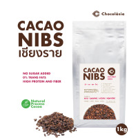 ราคา โกโก้นิบส์ ออร์แกนิค Cacao Nibs Natural Process จากเชียงราย (22028529859)