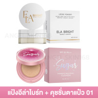 ราคา พร้อมส่ง แพ็กเกจใหม่ คุชชั่นตาแป๋ว ชูก้าร์ Barbie Sugar Cushion SPF50 PA (21719572977)