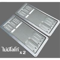 ราคา ใส่ได้กับรถทุกรุ่น กรอบป้ายทะเบียน กรอบป้าย กรอบป้ายทะเบียนรถยนต์ สแตนเลสแท้ ป้ายทะเบียนรถ มี1ชิ้น 2ชิ้นให้เลือก กรอบทะเบียนรถ แข็งแรง กรอบป้ายรถยนต์ (21594000413)