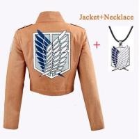 ราคา COSER 77 เสื้อแจ็คเก็ตคอสเพลย์ Attack On Titan (19062554384)