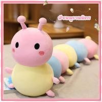 ราคา พร้อมส่ง ตุ๊กตาหนอน ตุ๊กตาหนอนยาว หนอนหมอนข้าง มีหลายขนาด (22230139735)