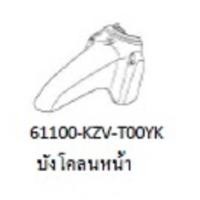 ราคา แท้ศูนย์ ชุดสี Dream 110i Super cub ปี 2011 2016 LED เบิกศูนย์ HONDA เฟรมรถ Supercub เปลือกรถ เฟรมรถดรีม เฟรมดรีม กาบsupercub อะไหล่แท้เบิกศูนย์ ราคาถูก H107 (14603185938)