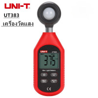 ราคา UNI T UT383 UT383BT บลูทูธ เครื่องวัดแสง ลักซ์มิเตอร์ ความสว่างแสง มิเตอร์วัดแสง (22322892098)