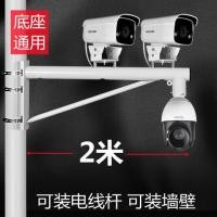 ราคา เสาค้ำยันเสาค้ำยันเสาค้ำยันเสาค้ำยันเสาค้ำยันเสาค้ำยันเสาค้ำยันเสาค้ำยันเสาค้ำติดผนังแนวนอน (21150288023)