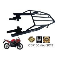 ราคา ตะแกรงท้าย CBR150r i Honda cbr150r เก่าก่อน 2019 BW (22251738168)