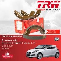 ราคา SUZUKI Swift eco 1 2 ปี 2012 2017 ผ้าดิสเบรค หน้า ผ้าเบรค หน้า brembo NAO Premium Ceramic type N สวิฟท์ P79023N ก้ามเบรค หลัง TRW GS7894 (21921562441)