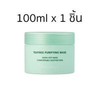 ราคา Bonabella Teatree Purifying Mask มาสก์ แก้ปัญหาความหมองคล้ำ จุดด่างดำ 100ml (21559282000)