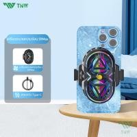 ราคา TNW S9Max พัดลมโทรศัพท์ พัดลมระบายความร้อนเทอร์โบ สําหรับโทรศัพท์มือถือ พัดลมคู่ หม้อน้ำโทรศัพท์มือถือ Cooler Cooling Fan (22216909626)