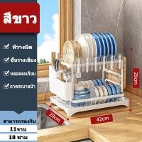 ราคา ที่คว่ำจาน ที่เก็บจานชาม ชั้นวางจานสเตนเลส ชั้นวางจาน ที่ใส่จานชาม ชั้นวางถ้วยจานสแตนเลส 2 ชั้น อเนกประสงค์ คละสี ชั้นวางจานอเนกประสงค์ (22285964195)