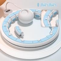 ราคา ฮูล่าฮูป ห่วงฮูลาฮูปอัจฉริยะ นวดแม่เหล็กนับอัจฉริยะ อุปกรณ์ออกกำลังกายลดหน้าท้อง Hula Hoop แบบนับรอบได้ลดหน้าท้อง (22304955239)