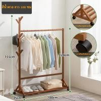 ราคา chalet ราวแขวนผ้าไม้ ราวตากผ้าไม้ ราวไม้แขวนผ้า ที่แขวนกระเป๋า ราวแขวนกระเป๋า ที่แขวนเสื้อผ้า ราวแขวนผ้ามินิมอล ราวเสื้อผ้า ที่แขวนเสื้อ ราวแขวนเสื้อผ้า ไม้ clothes hanger (22582643334)