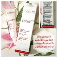 ราคา Clarins UV Plus Anti Pollution SPF 50 Pa สี Rose 10ml คลาแรงส์ เบสชมพู ครีมกันแดด สูตรออยล์ฟรี กันแดด กันมลภาวะ เนื้อเบา ไม่เหนียว (8956899845)