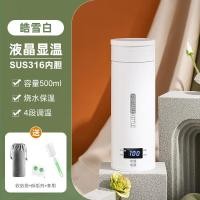 ราคา แบบพกพา USB อุณหภูมิคงที่กาต้มน้ําเดินทาง 304 ถ้วยน้ําไฟฟ้าสแตนเลสพร้อมอุณหภูมิที่ปรับได้สําหรับการเดินทางเพื่อธุรกิจและการเข้าพักในโรงแรม (21603808508)