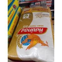 ราคา ข้าวหอมมะลิทอง ตราหงษ์ทอง ขนาด15 กก (20887982496)