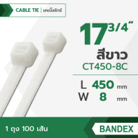 ราคา เคเบิ้ลไทร์ Cable tie BANDEX สายรัดสายไฟ ความยาว 15172124นิ้ว จำนวน1 ถุง 100เส้น (20058892568)