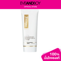 ราคา SMOOTH E Babyface Gold Cream (12893664052)