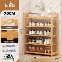 ราคา Mr Bamboo ชั้นวางรองเท้า ที่วางรองเท้า 2 3 4 5 6 ชั้น Shoe Rack วัสดุไม้ไผ่ชั้นดี วางรองเท้าได้หลายคู่ ชั้นวางรองเท้าไม้ (22450323071)
