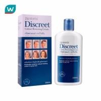 ราคา Free shipping Promotion จัดส่งฟรี Restoria เรสโตเรีย แฮร์ครีม 250 มล Cash on delivery เก็บเงินปลายทาง (14182188536)