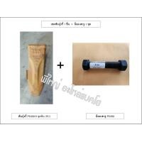 ราคา ฟันบุ้งกี๋ ฟันรถขุด Komatsu รุ่น PC200 5 ขุดดิน STD ขุดหิน RC เจาะหิน TL อะไหล่รถขุดโคมัตสุ รถแมคโคร แบคโฮ และสลักล็อคฟัน น็อต สกรู (19688318866)