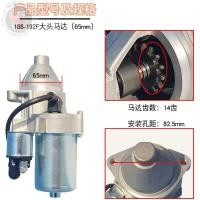 ราคา อุปกรณ์เสริมเครื่องกำเนิดไฟฟ้าเบนซิน5 6 5kw มอเตอร์สตาร์ทเครื่องยนต์เบนซิน188f 190F gx390มอเตอร์สตาร์ทไฟฟ้า (19853044935)