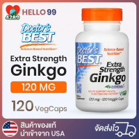 ราคา Doctors Best Extra Strength Ginkgo 120 mg 120 Veggie Caps แปะก๊วย (1890588926)