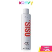 ราคา Schwarzkopf ProfessionalOsis Freeze Strong Hold Hairspray 300ml สเปรย์จัดแต่งทรงผม (21922040197)