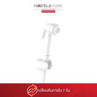ราคา HAFELE ชุดสายฉีดชำระ สีขาว RINSING SPRAY WHITE (22207672015)