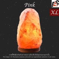 ราคา QC SIZE S M L XL โคมเกลือ หิมาลายันแท้ 100 ฐานไม้ Himalayan Salt lamp wooden base 2 3 9 kg (22549102964)