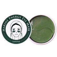 ราคา Shangpree Ginseng Eye Mask 1 pack 1 4g x 60pcs Berry Energy (21948593137)