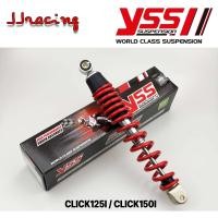 ราคา YSS แท้ โช๊คเดิม Honda Click125i Click150i 330มม โช๊คหลัง คลิ๊ก125i (21955807735)