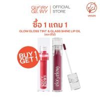 ราคา 1 แถม 1 GLORYGLOWY GLOW GLOSS TINT GLASS SHINE LIP OIL ทิ้นท์เนื้อพุดดิ้ง ลิปออยล์เนื้อบางเบา (22535137659)