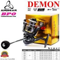ราคา รอกตกปลา AIRGEAR DEMON By BPO (12576128899)