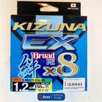 ราคา ใหม่ สาย PE Owner X8 KIZUNA EX ตัวล่าสุด Multicolor แบบ 150m IZANAS MADE IN JAPAN (21948770608)