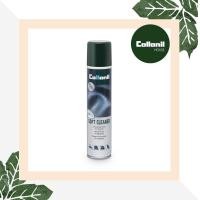 ราคา แถมฟรี ผ้าเช็ด 150 บาท โคโลนิล Collonil Soft Cleaner 200 ml โฟมทำความสะอาดหนังกลับ หนังนูบัค หนังซูเอ็ด (723294936)