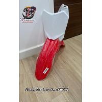 ราคา บังโคลนหน้า ป้ายเบอร์ ทรงCRF110 แปลงวิบาก CRF110 KX65 KSR110 KLX110 KLX MSX (22152728701)