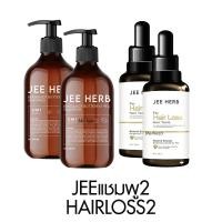 ราคา CHANYA JEE HERB Bergamot Hair Tonic Spray Shampoo ชัญญา จีเฮิร์บ สเปรย์ แชมพู เบอกาม็อท แฮร์ โทนิค ดกดำ เงางาม (22450667715)