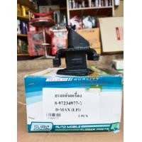 ราคา ยางแท่นเครื่อง ISUZU DMAX MU7 2 5 3 0 ปี 2003 2011 2WD 4WD (19465825912)