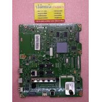ราคา เมนบอร์ด Samsung รุ่น UA32EH5300R UA40EH5300R พาร์ท BN94 05559A BN44 05559B 285 (19365305326)