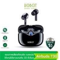 ราคา ROBOT หูฟังบลูทูธ หูฟังบลูทูธไร้สาย หูฟัง Bluetooth Wireless Earphone Airbuds รุ่น T30 (15898306429)