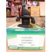 ราคา ยางแท่นเครื่อง ISUZU DMAX MU7 2 5 3 0 ปี 2003 2011 2WD 4WD (19465825913)