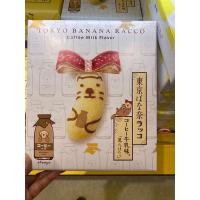 ราคา Tokyo Banana รอบส่ง 31สค ขนมญี่ปุ่น โตเกียวบานาน่า เค้ก ขนมปัง ของฝาก ญี่ปุ่น ไส้กล้วย กล้วยหอม maple (21450204721)