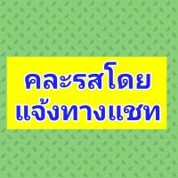 ราคา อาหารสุนัขโฮ่ง โฮ่ง ยกลัง 24 กระป๋อง 1 ลัง จำกัด 1 ลังต่อ 1 ออเดอร์ (18723854423)