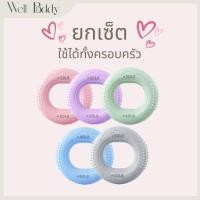 ราคา WellBuddy ยางยืดบริหารมือ ที่บีบมือออกกำลังกาย ยางยืดป้องกันนิ้วล็อก นิ้วชา Pastel Edition Hand Grip (21328631722)