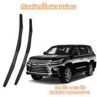 ราคา ก้านปัดน้ำฝน 3ช่อง ใบปัดน้ำฝน สำหรับรถญี่ปุ่น TOYOTA HONDA NISSAN MAZDA MITSU SUZUKI ก้านพร้อมยางปัดน้ำฝน (21560391485)
