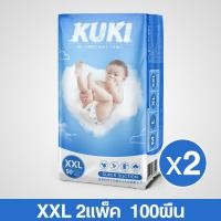 ราคา แพมเพิสเด็ก ถุงละ50ผืน baby diapers ผ้าอ้อมเด็ก กางเกงผ้าอ้อม ผ้าอ้อม ไซส์ S M L XL XXL XXXL แพมเพิสเด็กราคาถูก กางเกงผ้าอ้อมสำเร็จรูป แพมเพิสเบบี๊ แพมเพิส แพมเพิสยกลัง (20801193549)