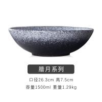 ราคา ชามไซส์ใหญ่เซรามิกแบบสร้างสรรค์สไตล์ญี่ปุ่นชามต้มปลาผักกาดดองชามผัดเผ็ดชามราเมนชามซุปร้านอาหารเชิงพาณิชย์จานลึก (21144945568)