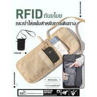 ราคา กระเป๋าเอกสารบางและเบามัลติฟังก์ชั่น กระเป๋าใส่บัตรเดินทาง กระเป๋าใส่โทรศัพท์มือถือ กระเป๋าสะพายข้าง (22535716029)